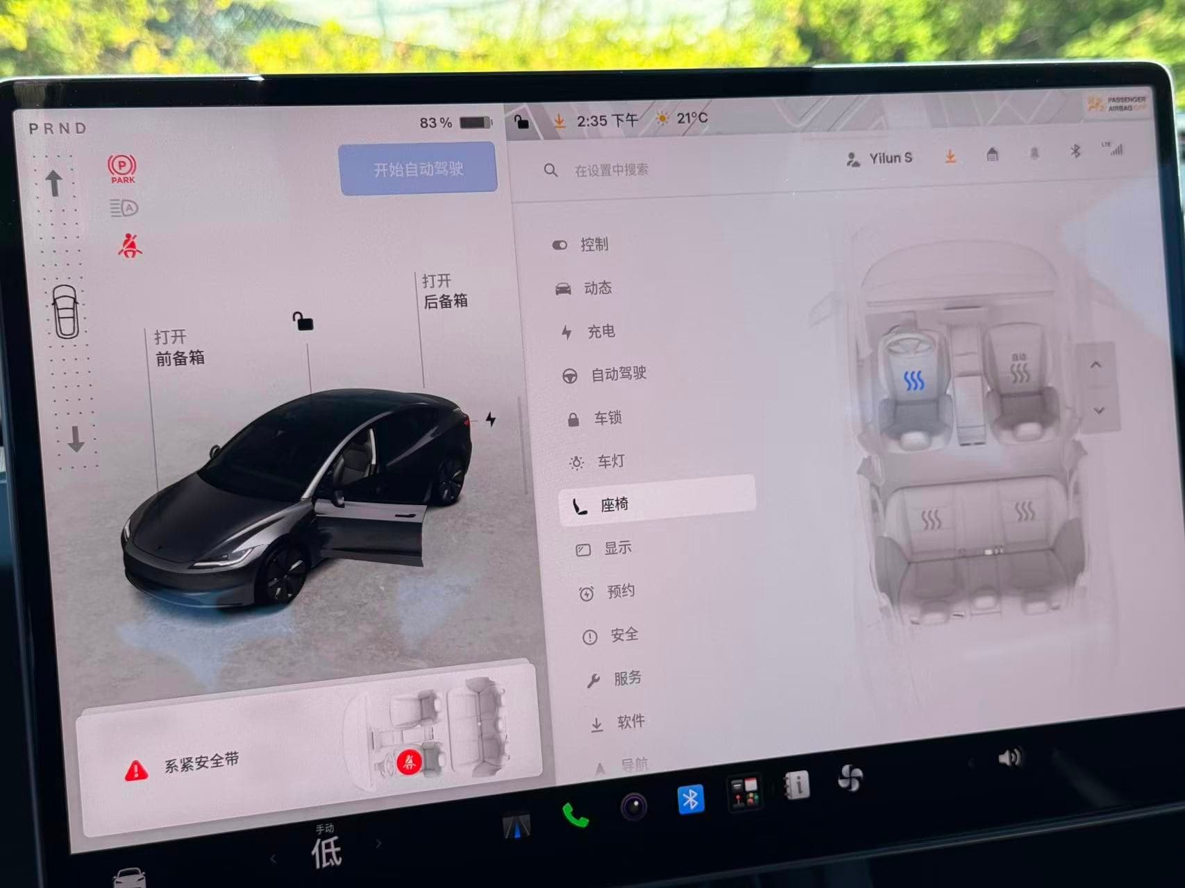 2026 Tesla Model 3 PREMIUM RWD/ BRAND NEW