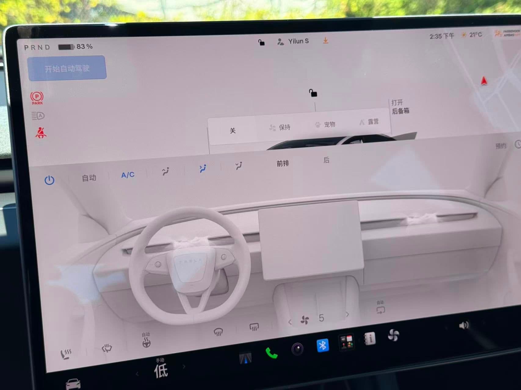 2026 Tesla Model 3 PREMIUM RWD/ BRAND NEW