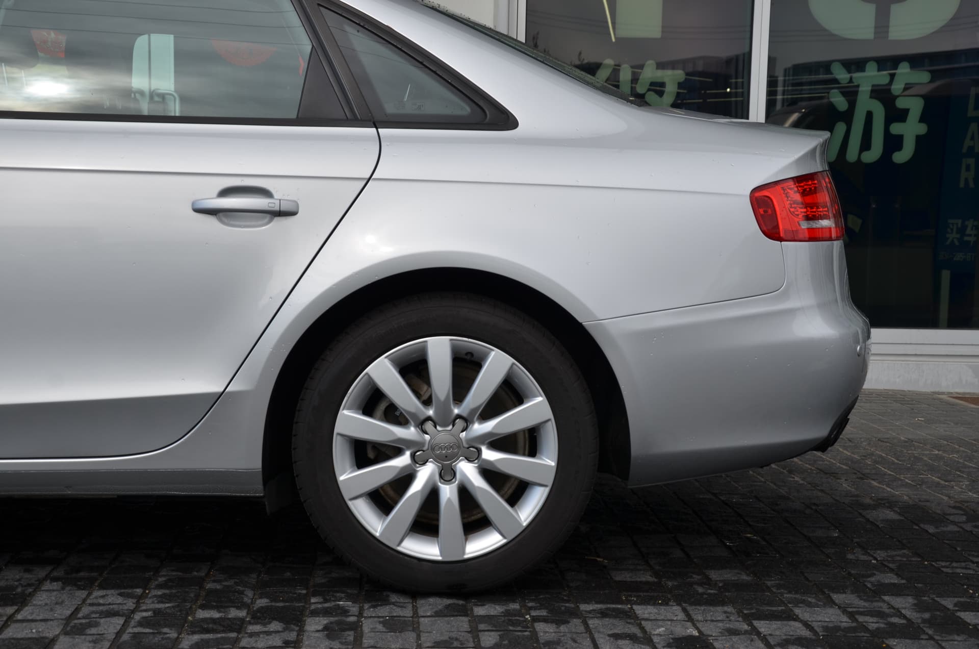 2011 Audi A4 4dr Sdn CVT FrontTrak 2.0T