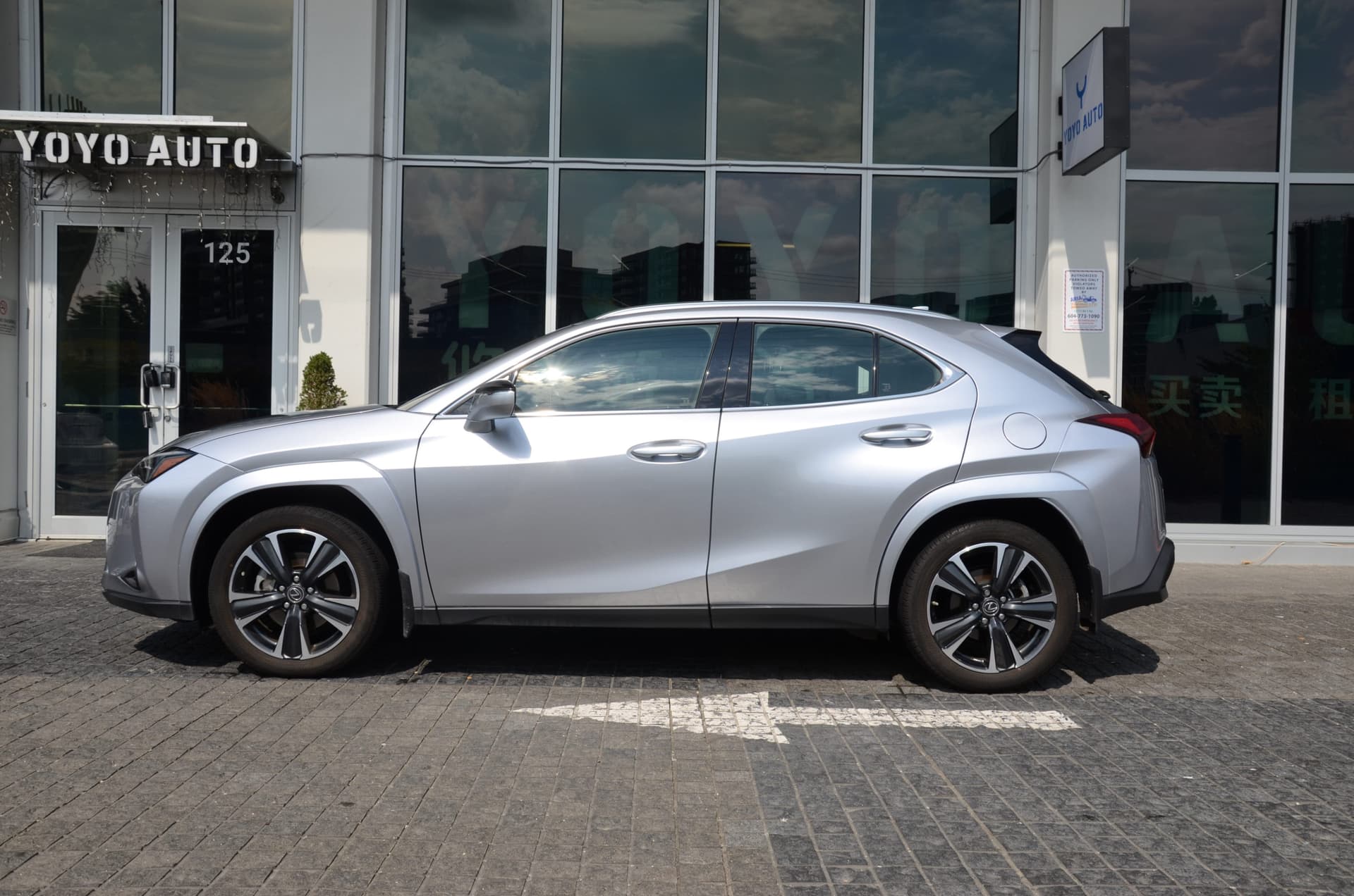 2024 Lexus UX UX 250h CVT