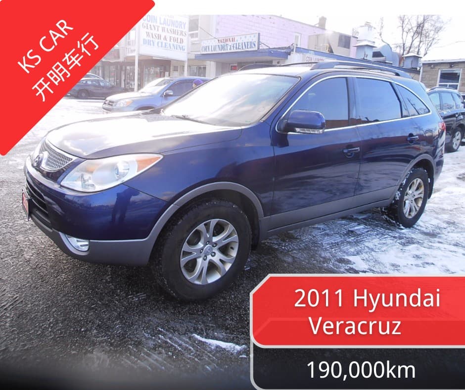 2011 Hyundai Veracruz GL