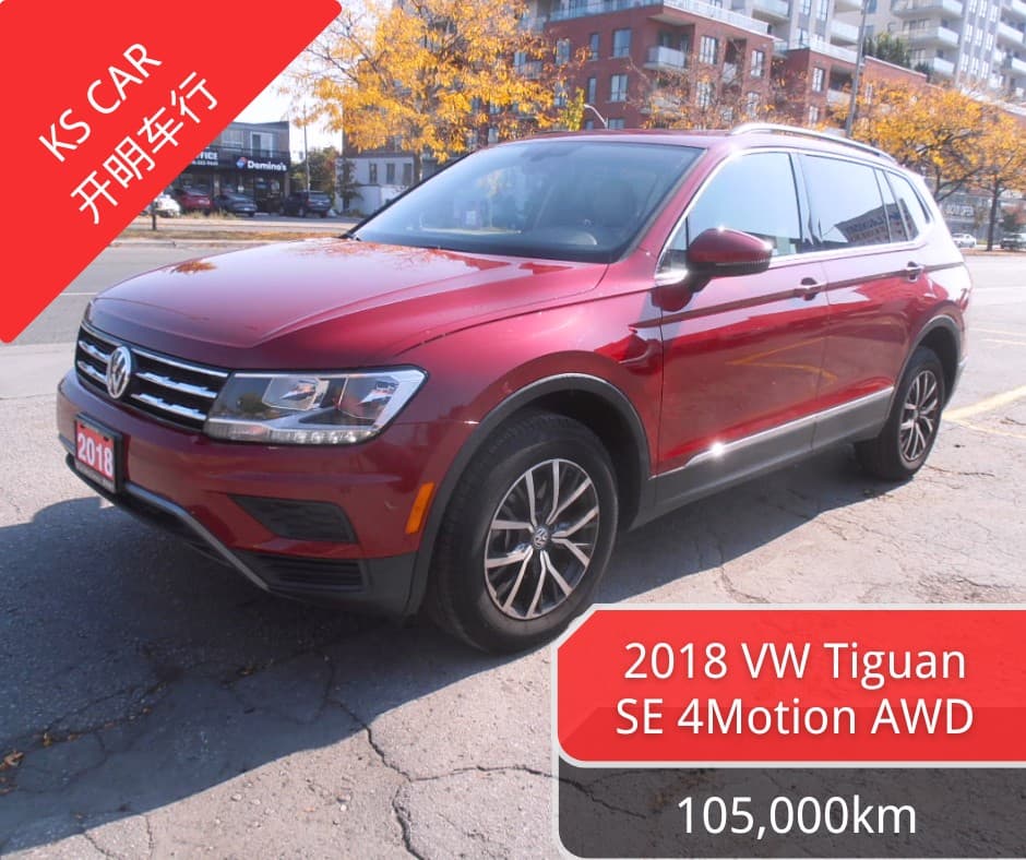 2018 Volkswagen Tiguan Comfortline