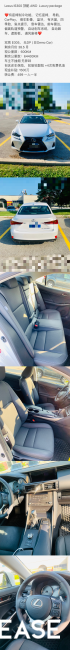2019 Lexus 300 AWD Luxury package 