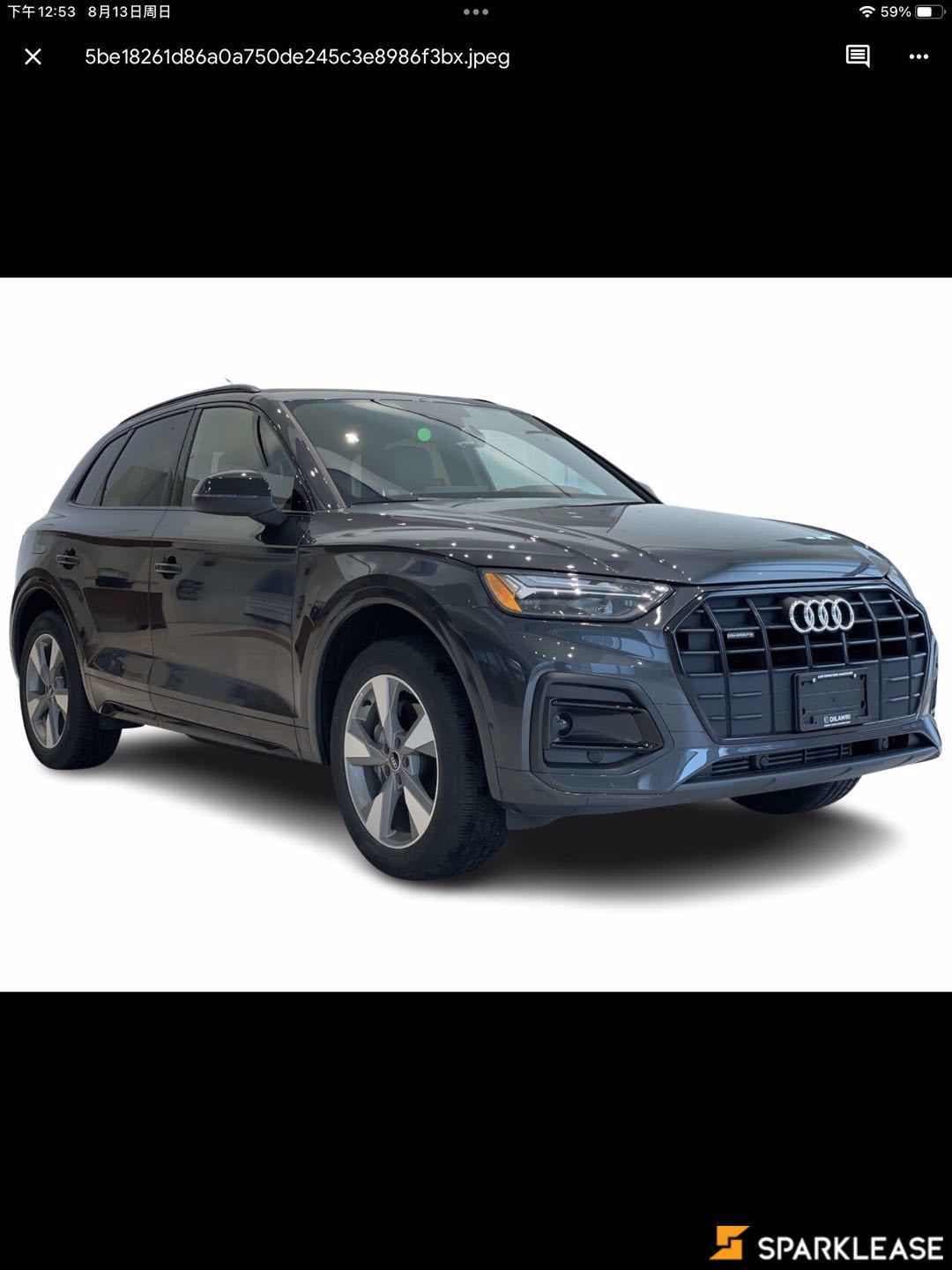 2023 Audi Q5 Komfort 45 TFSI quattro
