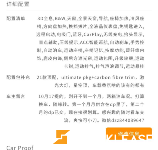 2021 BMW X5 M COMPETITION