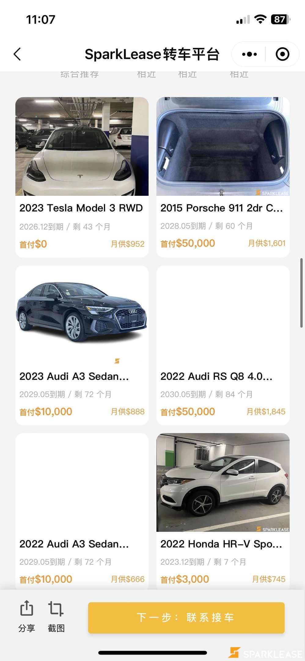 2021 Adly Moto qqq