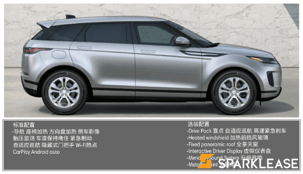 2020 Land Rover Range Rover Evoque P250 S