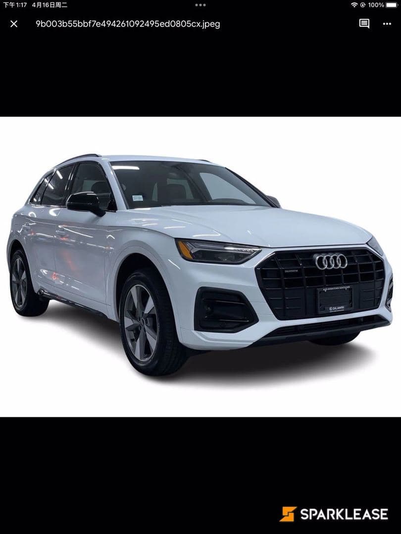2023 Audi Q5 Komfort 40 TFSI quattro