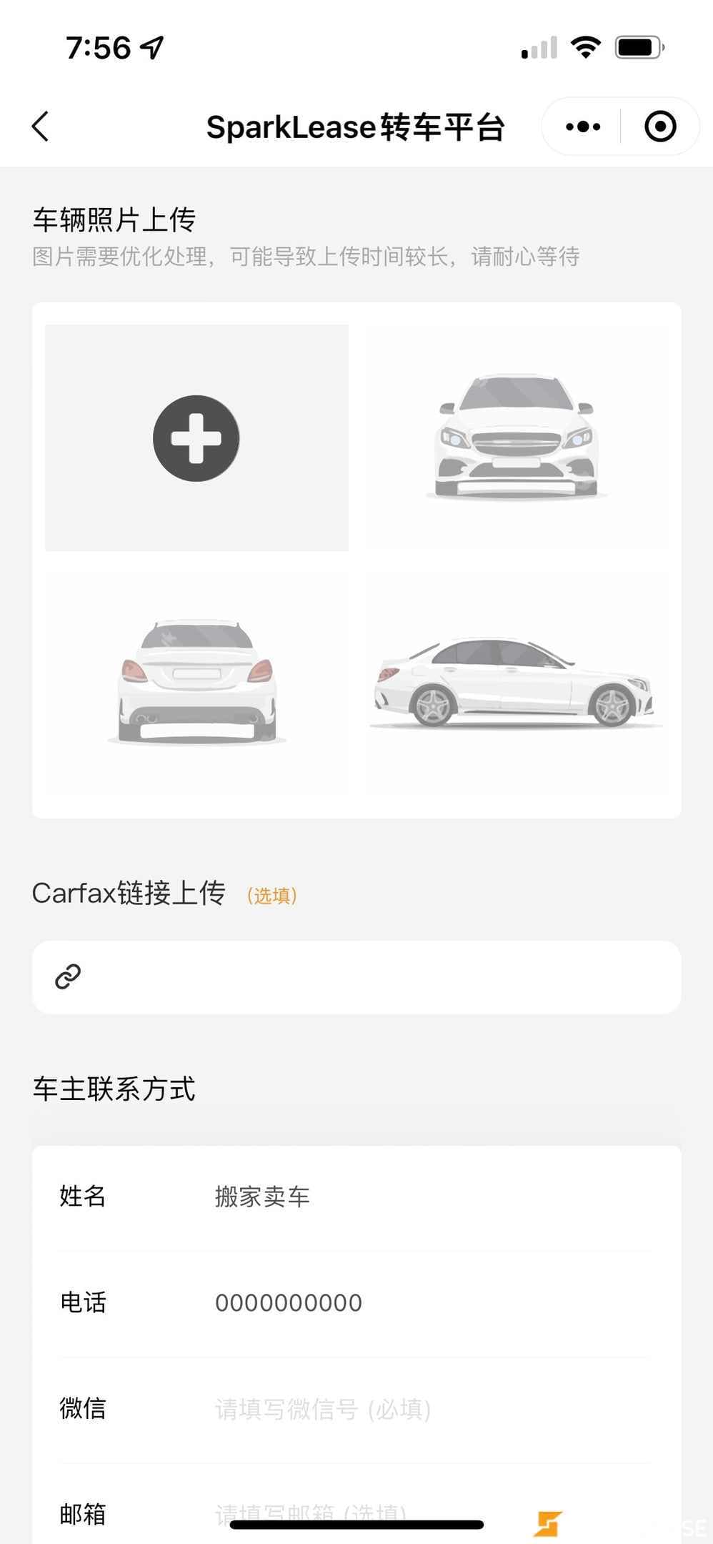 2006 Honda Accord Cpe 2dr LX-G Manual