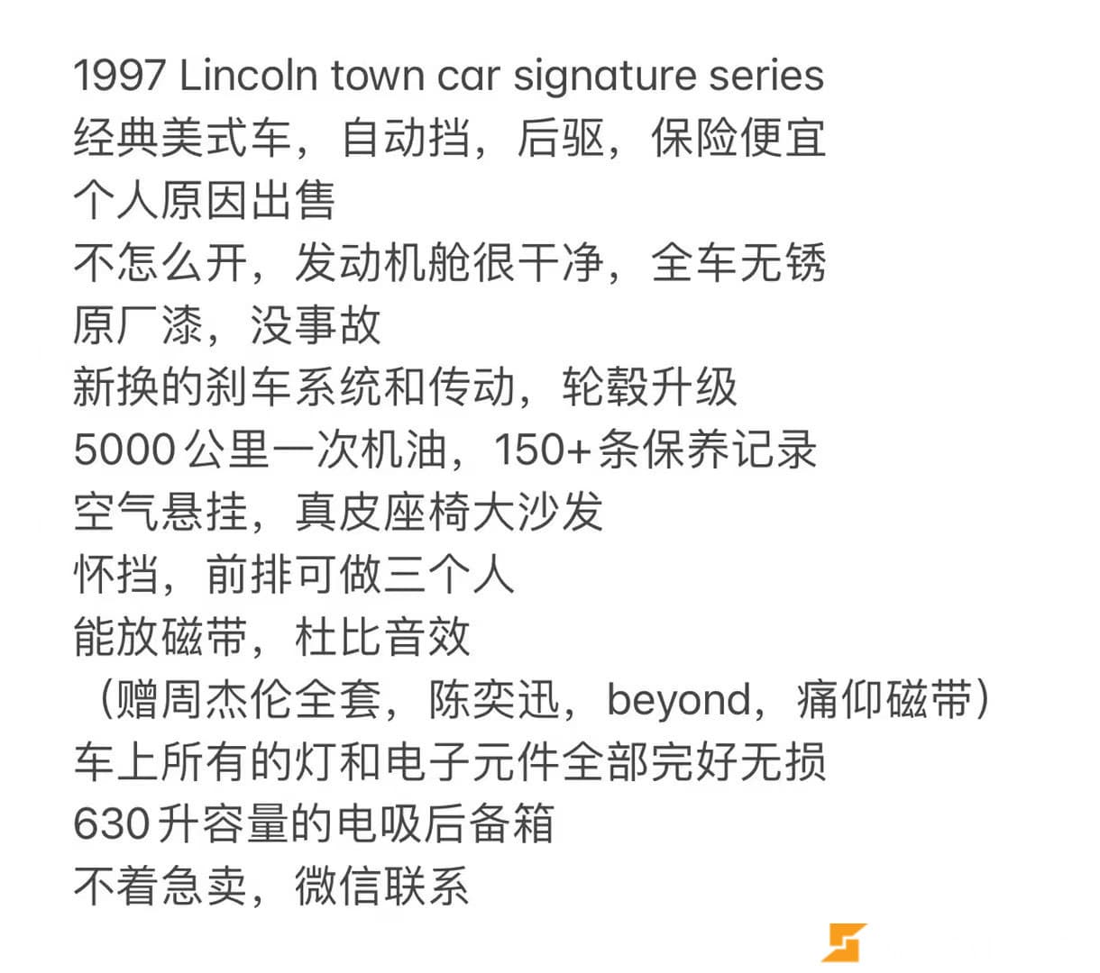 1997 Lincoln Town Car