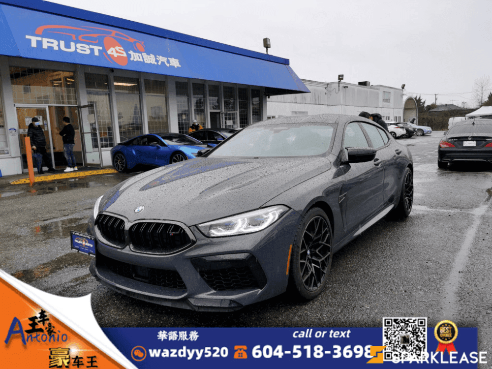 2022 BMW M8 Competition