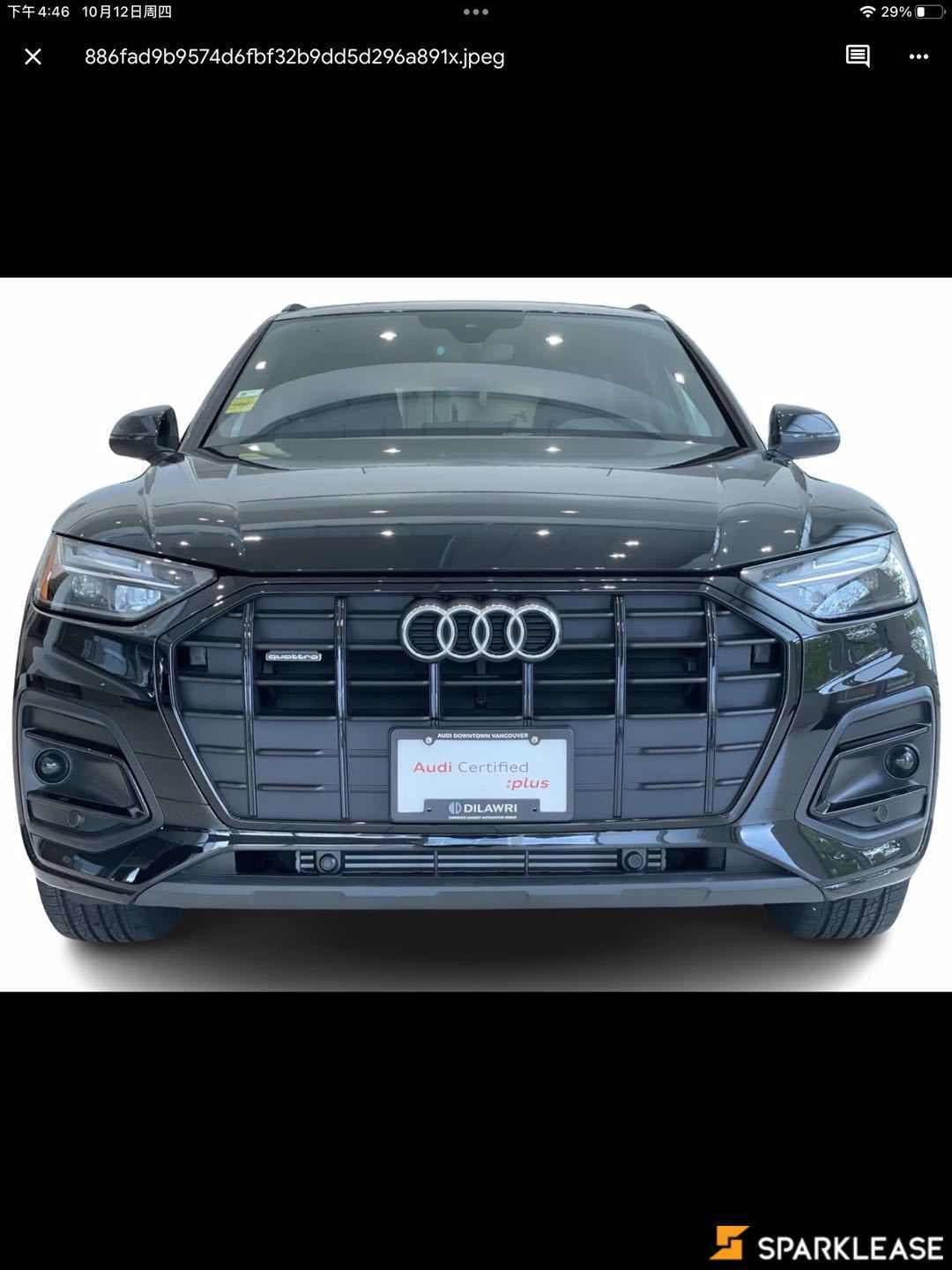 2023 Audi Q5 Komfort 40 TFSI quattro