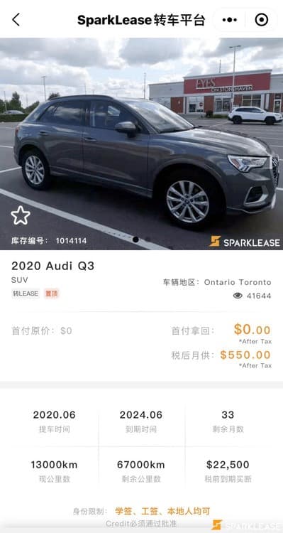 2021 Acura CSX