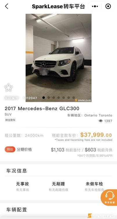 2021 Acura CSX
