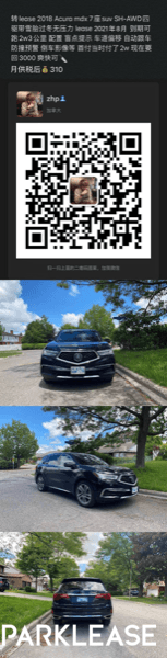 2018 Acura MDX