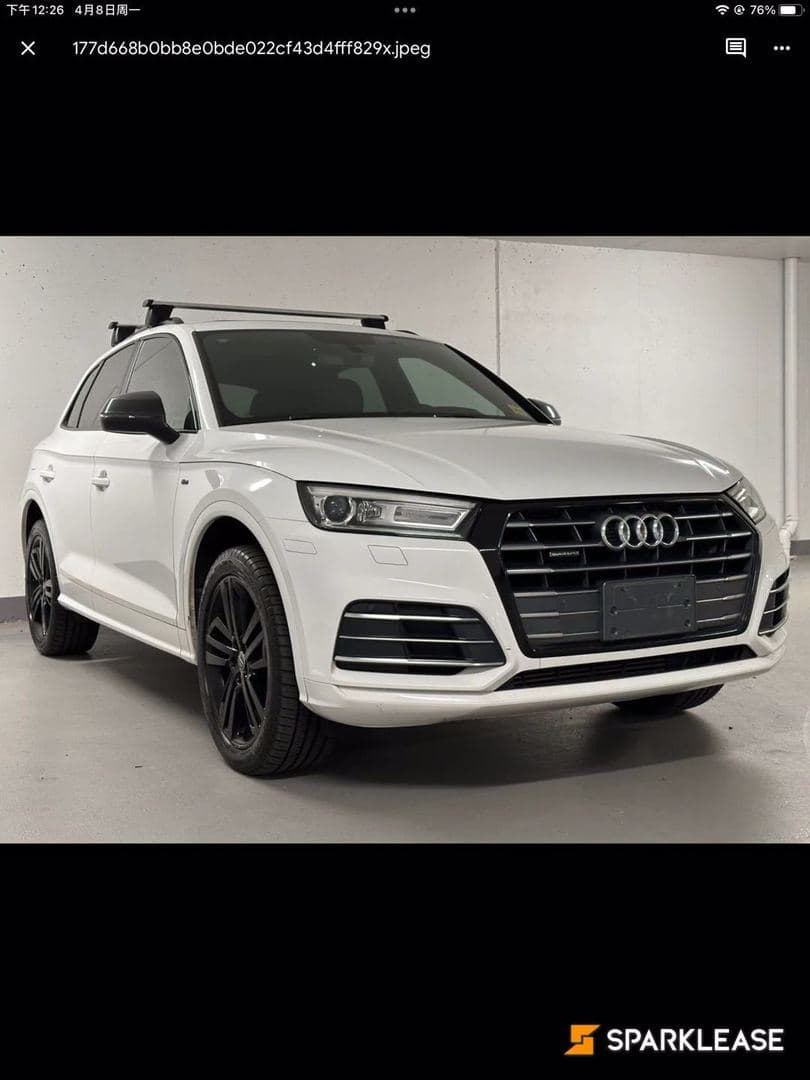 2018 Audi Q5 2.0 TFSI quattro Progressiv S tronic