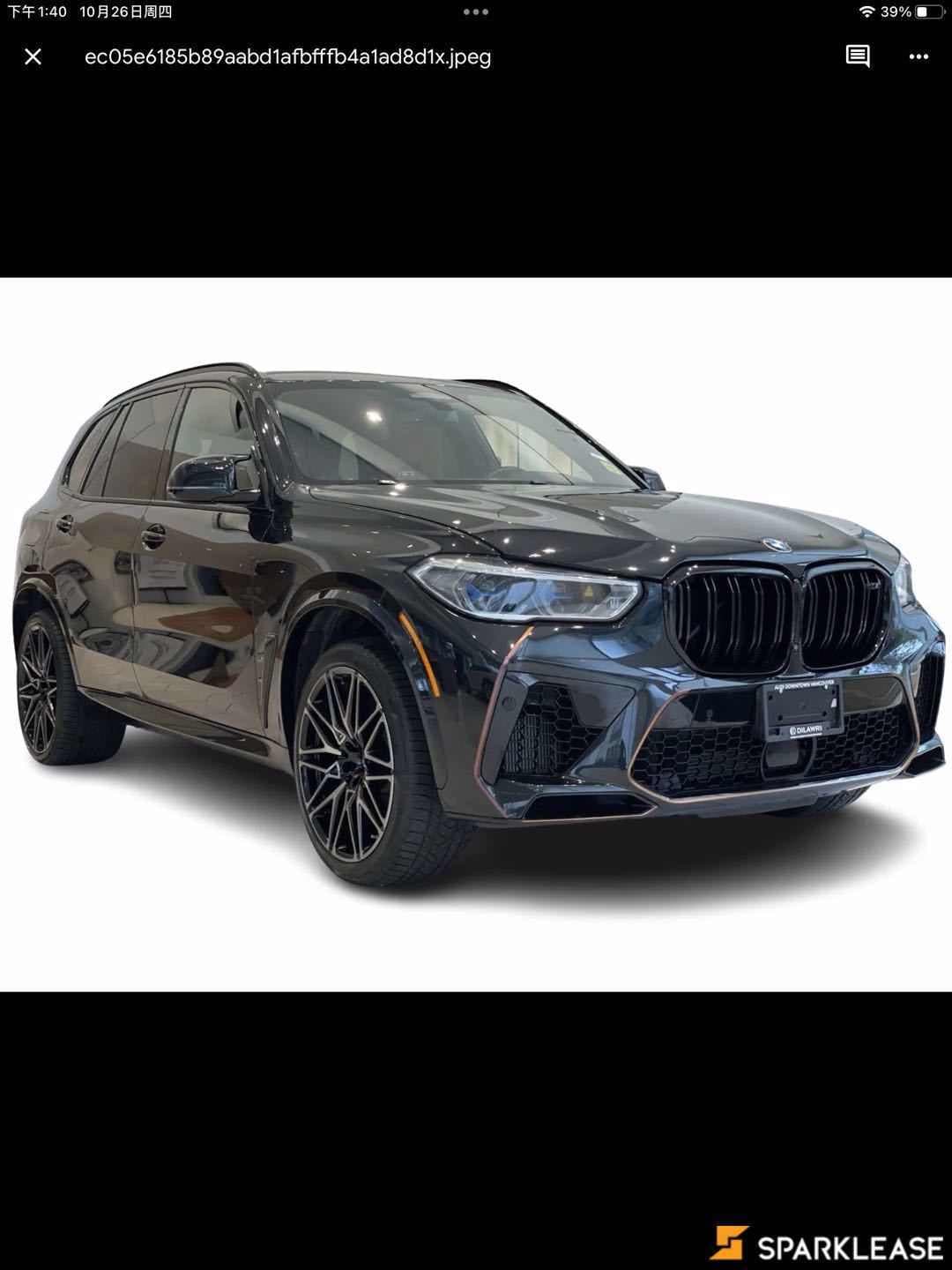 2021 BMW X5 M Competition Sports Activity Vehicle
