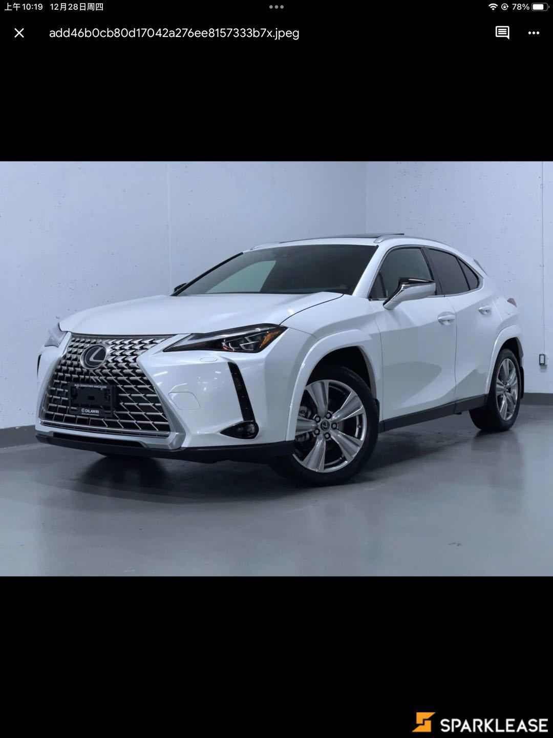 2023 Lexus UX UX 250h CVT