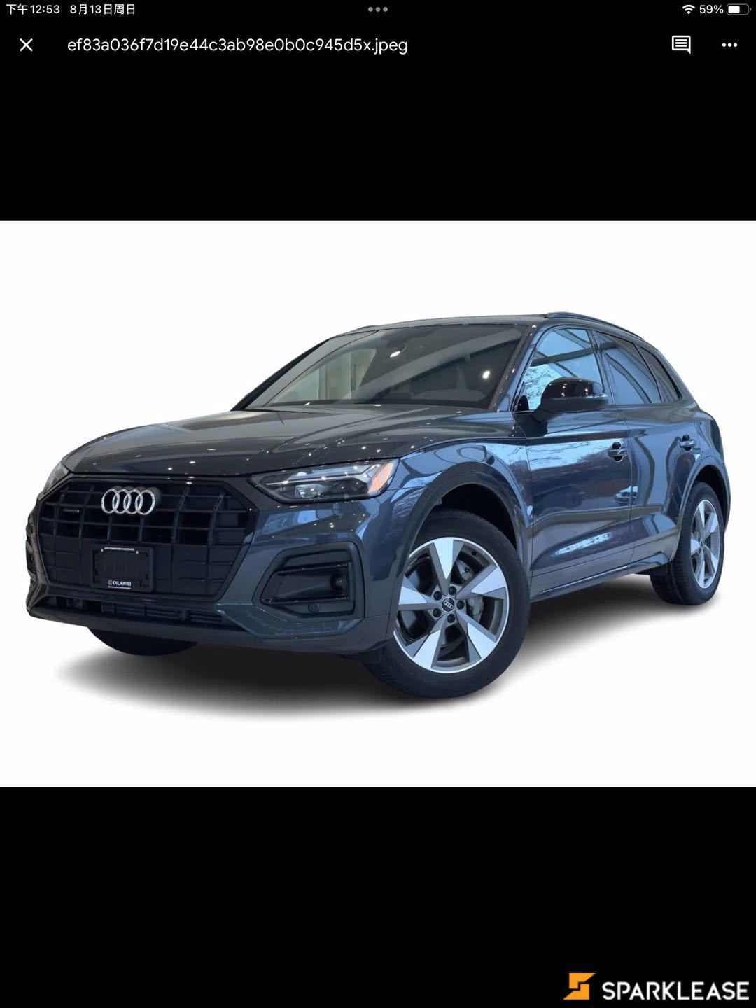 2023 Audi Q5 Komfort 45 TFSI quattro