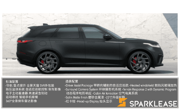 2020 Land Rover Range Rover Velar SVA