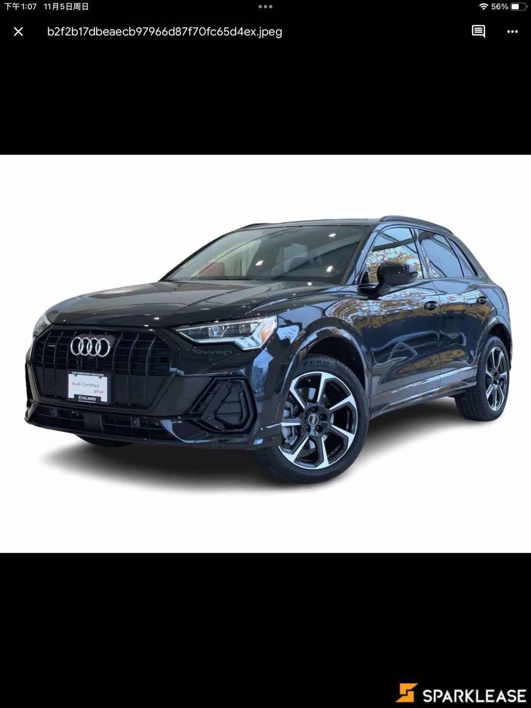2022 Audi Q3 Technik 45 TFSI quattro