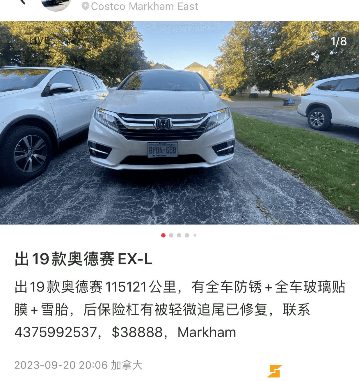 2018 Honda Odyssey EX-L Navi Auto