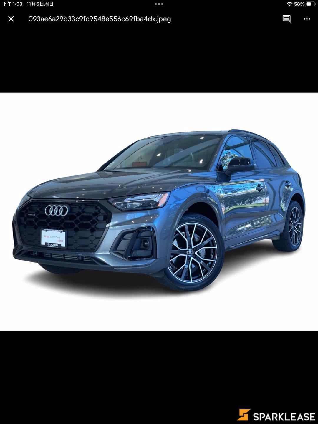 2023 Audi Q5 Progressiv 45 TFSI quattro