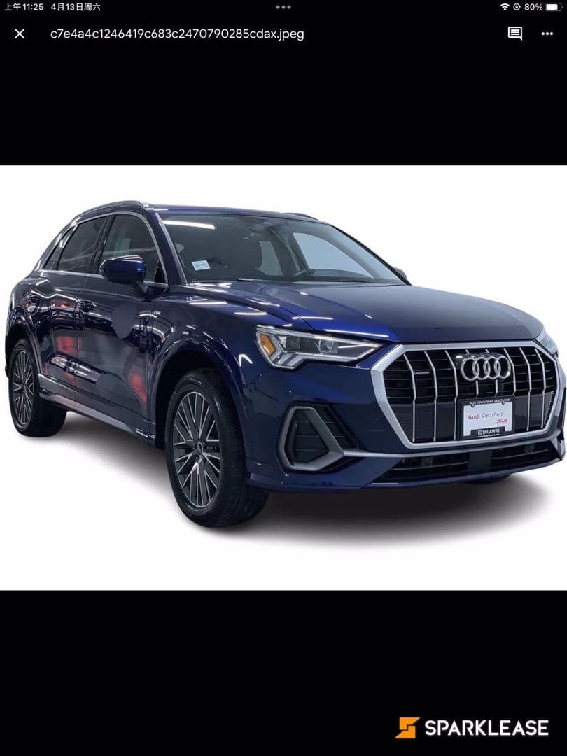 2023 Audi Q3 Progressiv 45 TFSI quattro