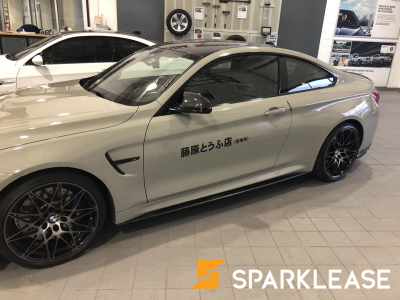 2018 BMW M4 Fashion Grey
