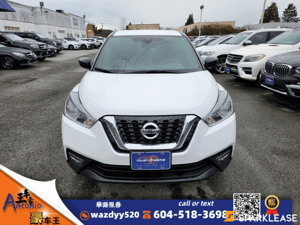 2020 Nissan Kicks S