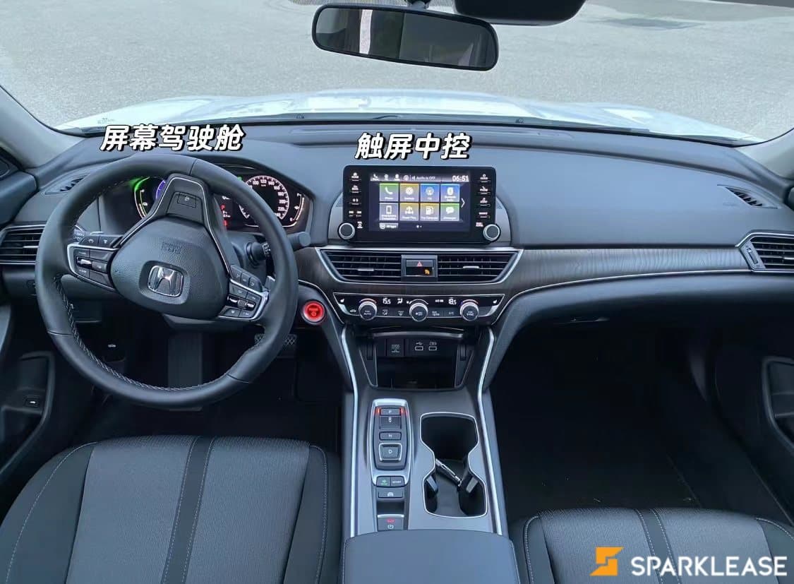 2022 Honda Accord Hybrid CVT