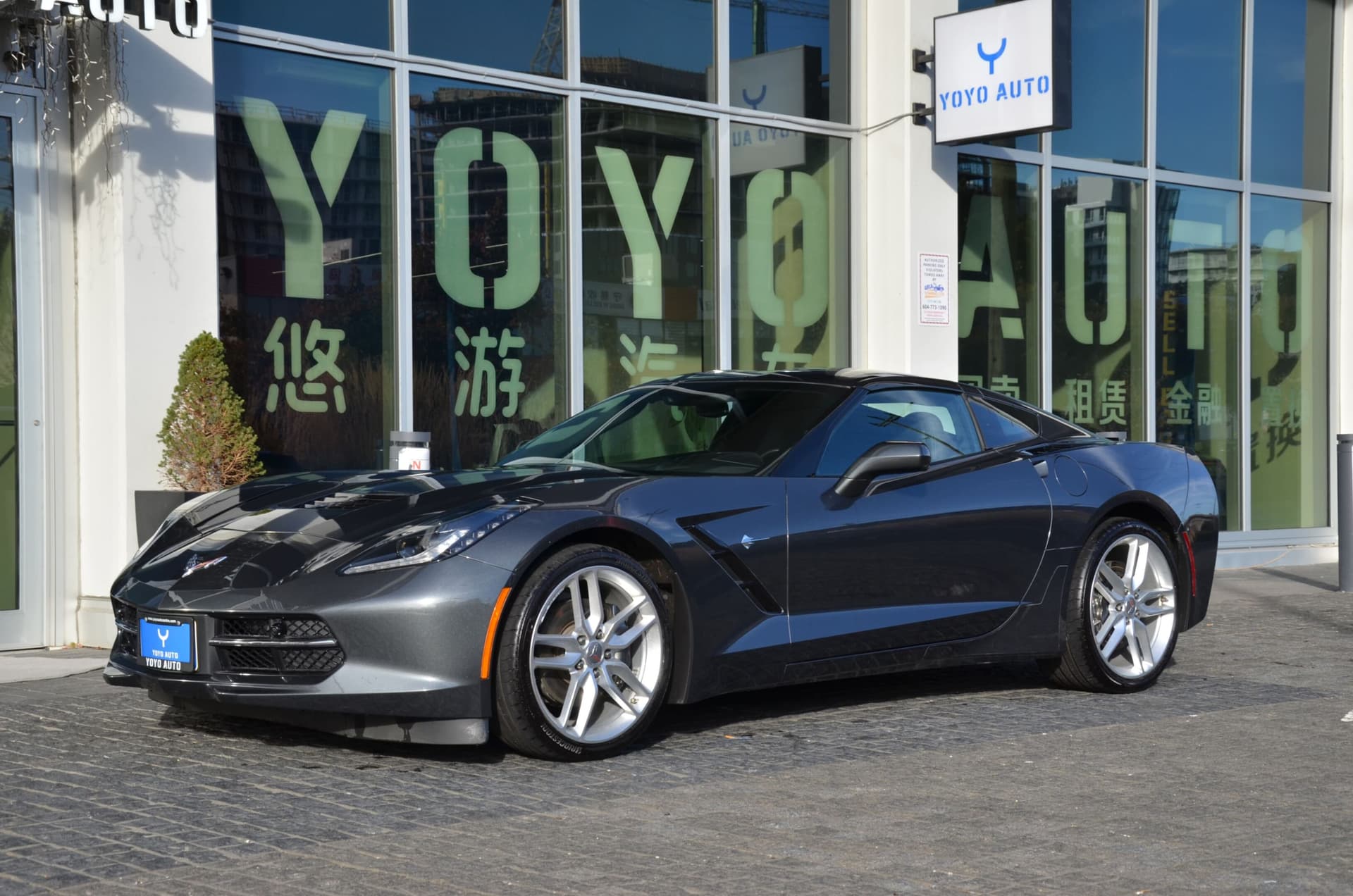 2018 Chevrolet Corvette 2dr Stingray Cpe w/2LT