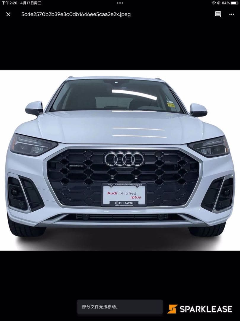 2024 Audi Q5 Progressiv 45 TFSI quattro