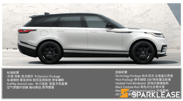 2020 Land Rover Range Rover Velar P300 