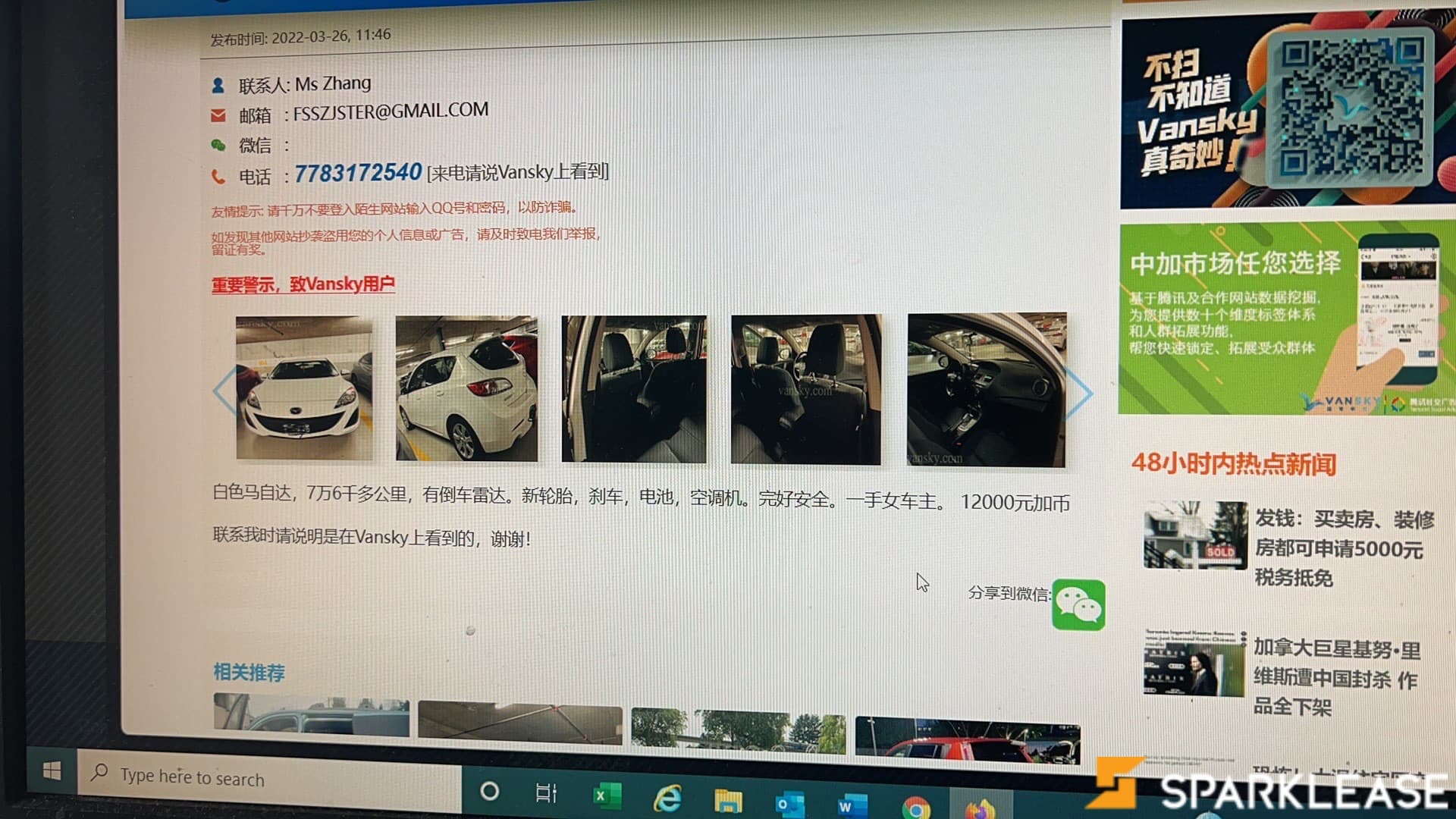 2011 Mazda Mazda3