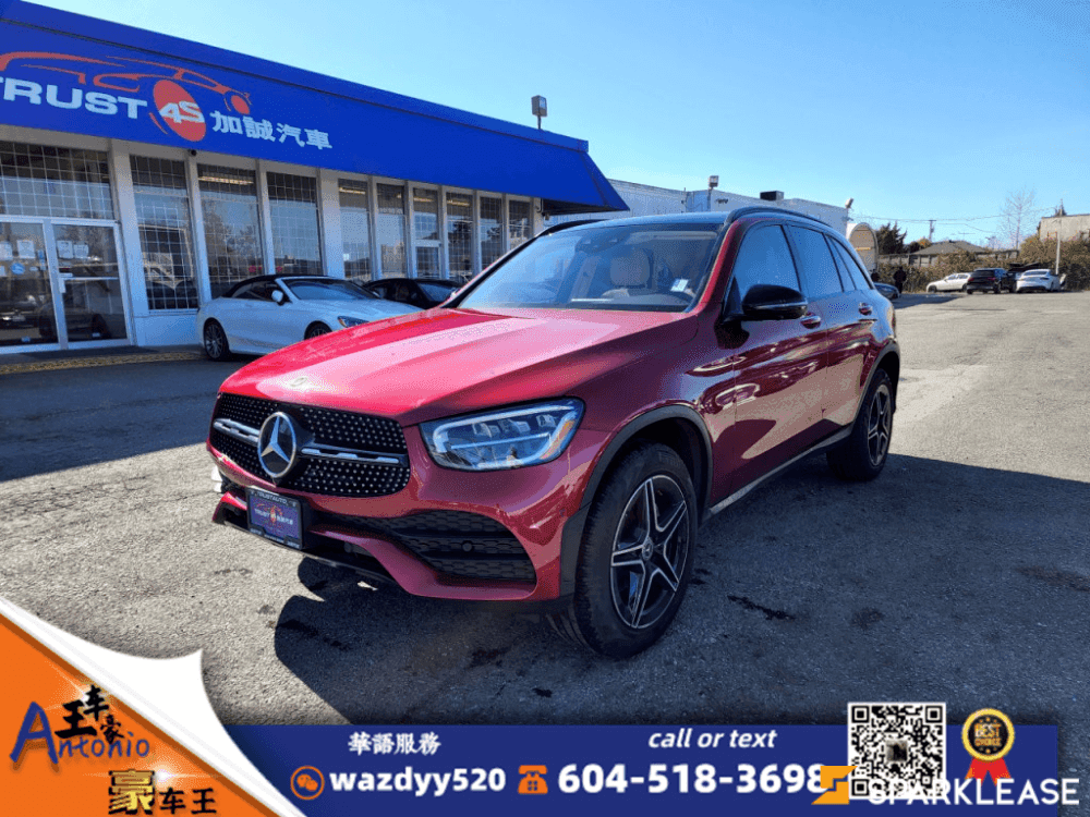 2021 Mercedes-Benz GLC GLC 300
