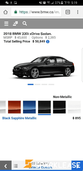 2017 BMW 330i