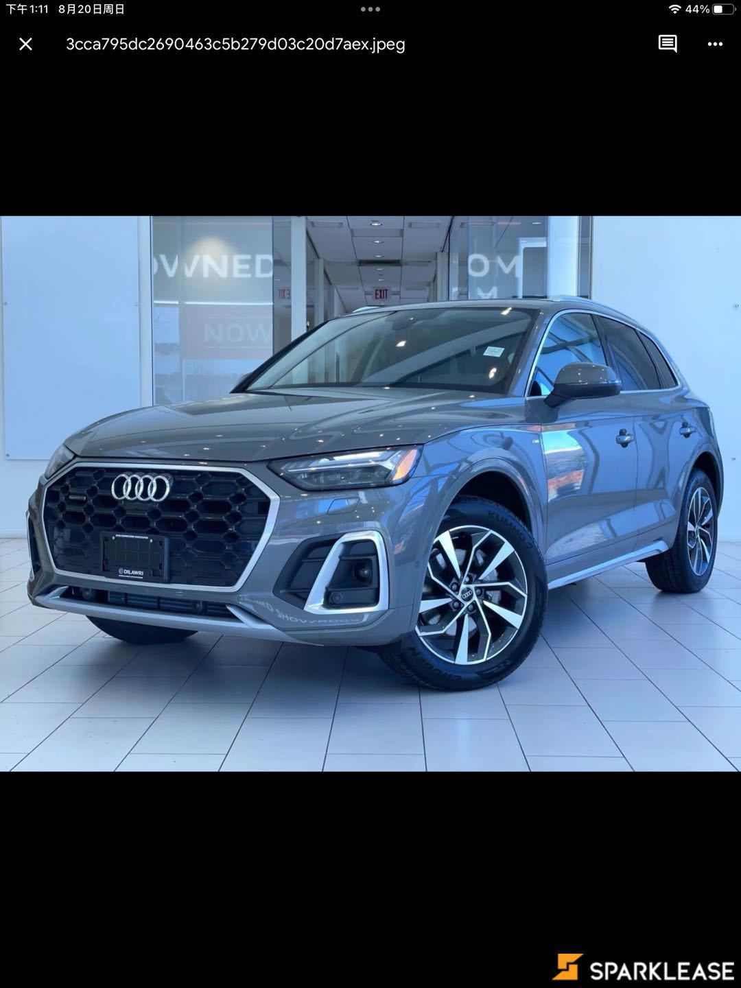 2023 Audi  Q5  Technik 55 TFSI e quattro 