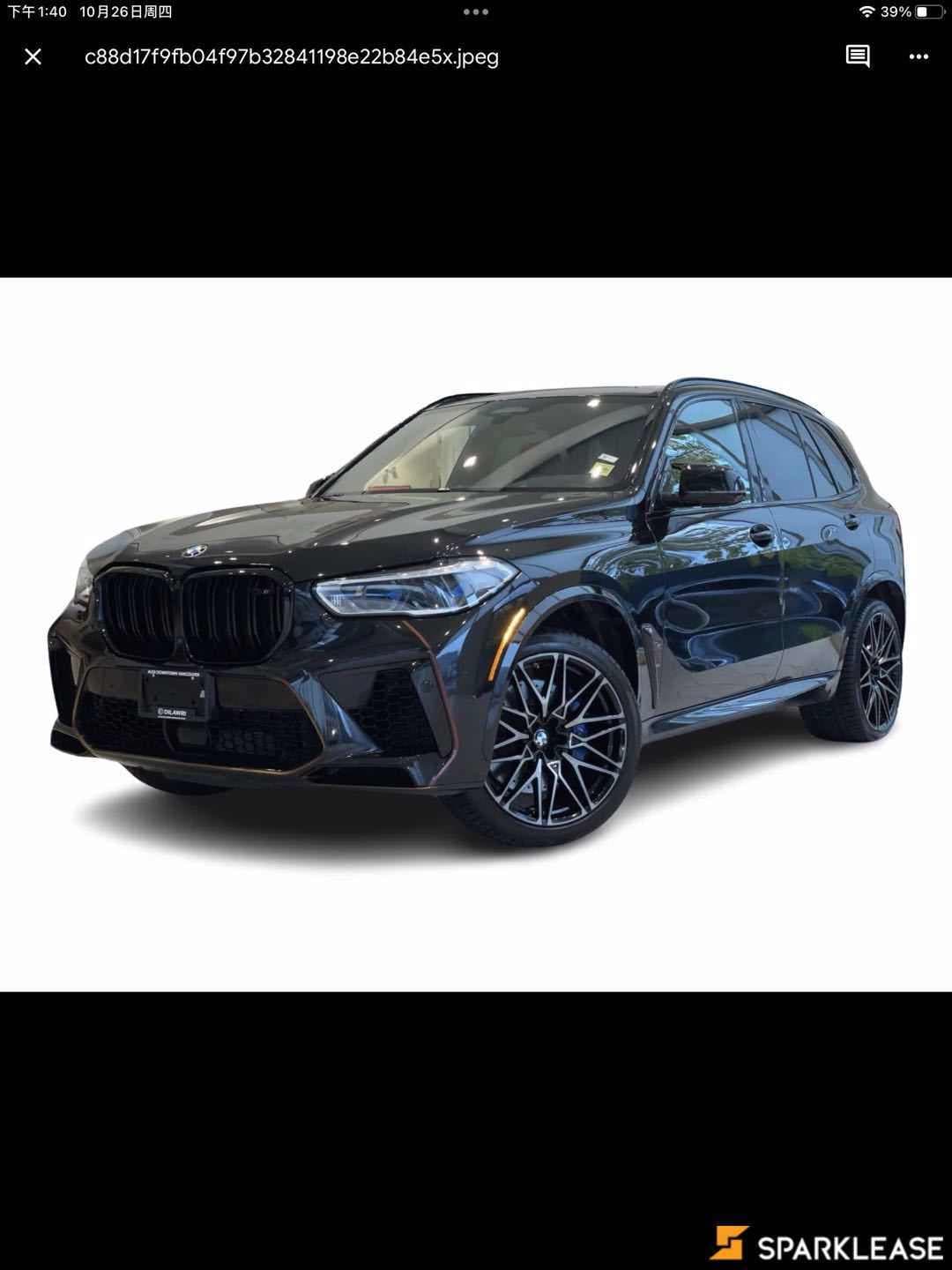 2021 BMW X5 M Competition Sports Activity Vehicle