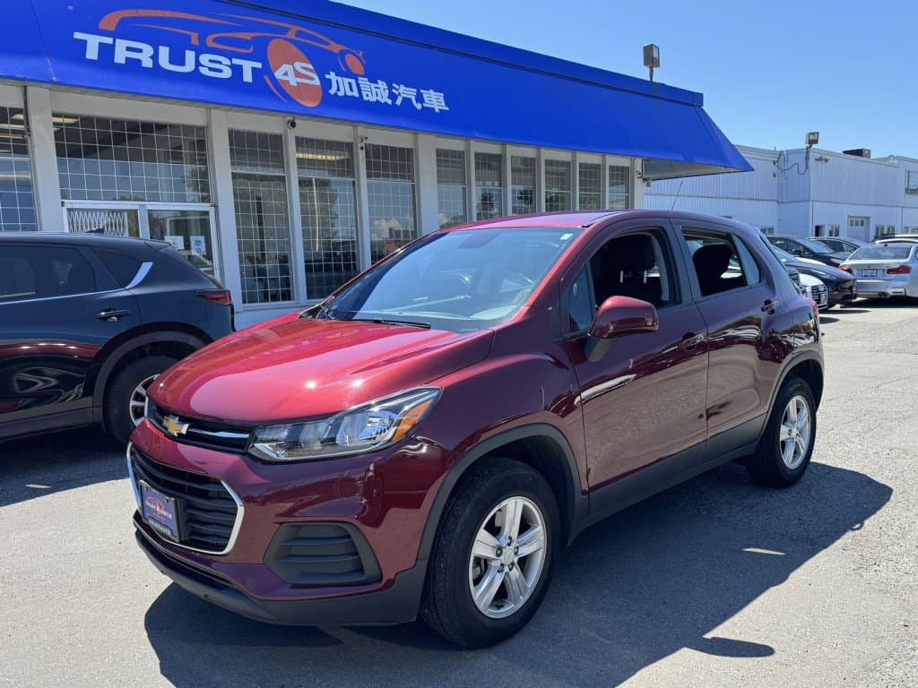 2017 Chevrolet Trax LS Automatic