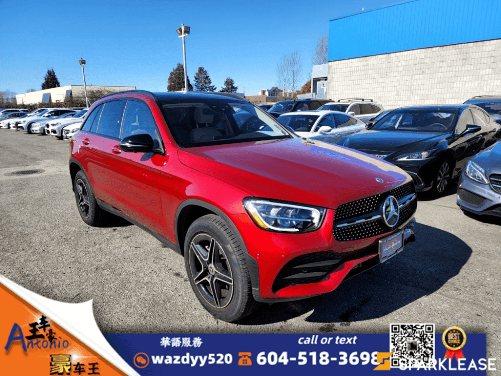 2021 Mercedes-Benz GLC GLC 300