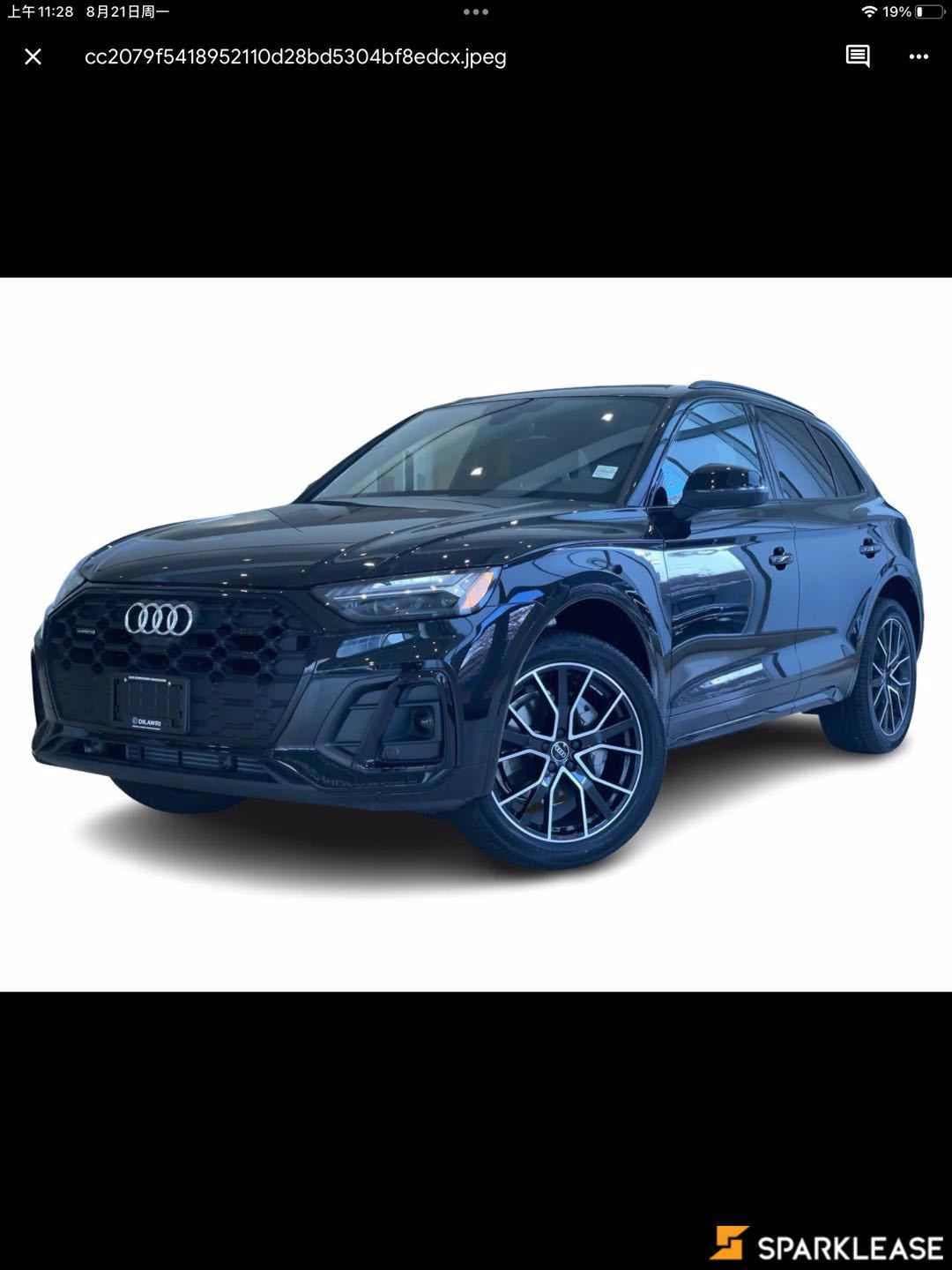 2023 Audi Q5 Technik 45 TFSI quattro