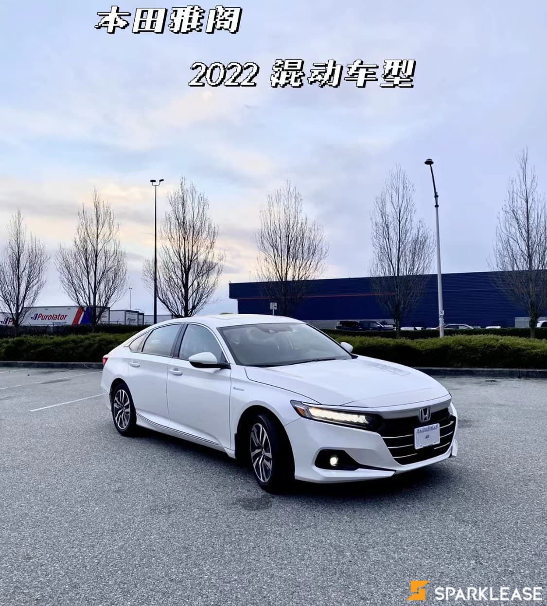 2022 Honda Accord Hybrid CVT