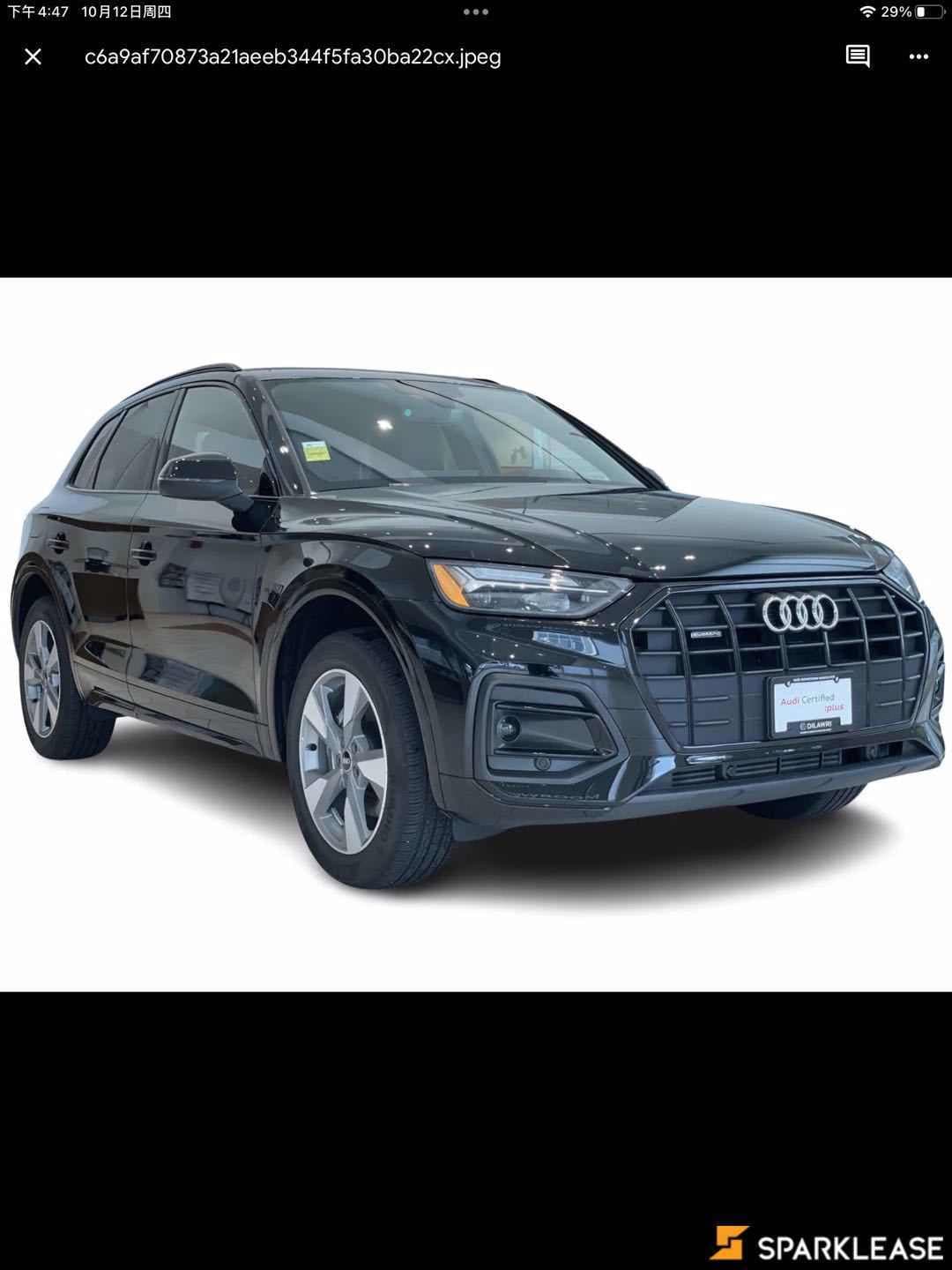 2023 Audi Q5 Komfort 40 TFSI quattro