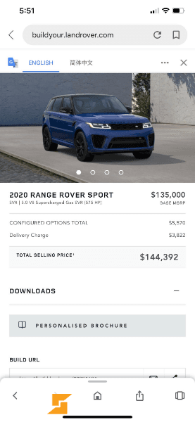 2020 Range Rover Sport SVR