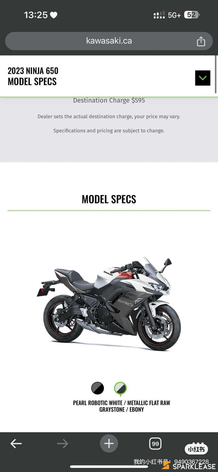 2023 Kawasaki Ninja650