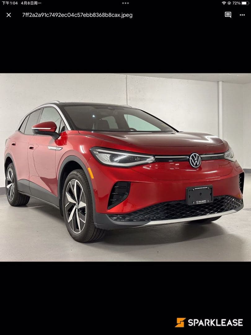 2023 Volkswagen ID.4 Pro AWD w/SK On Battery