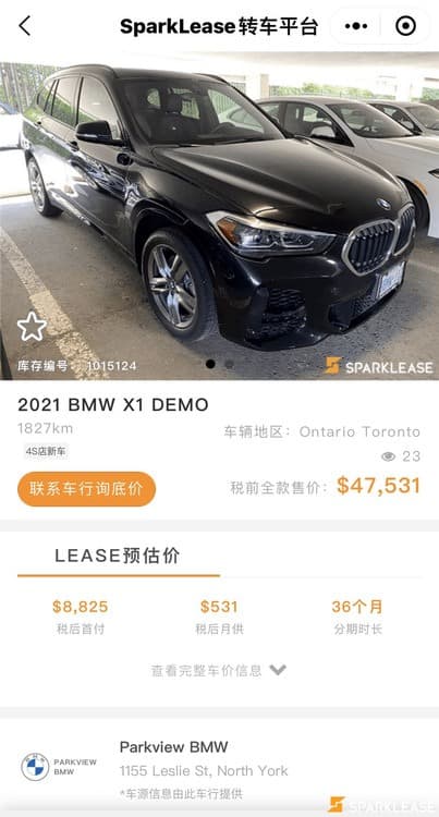 2021 Acura CSX
