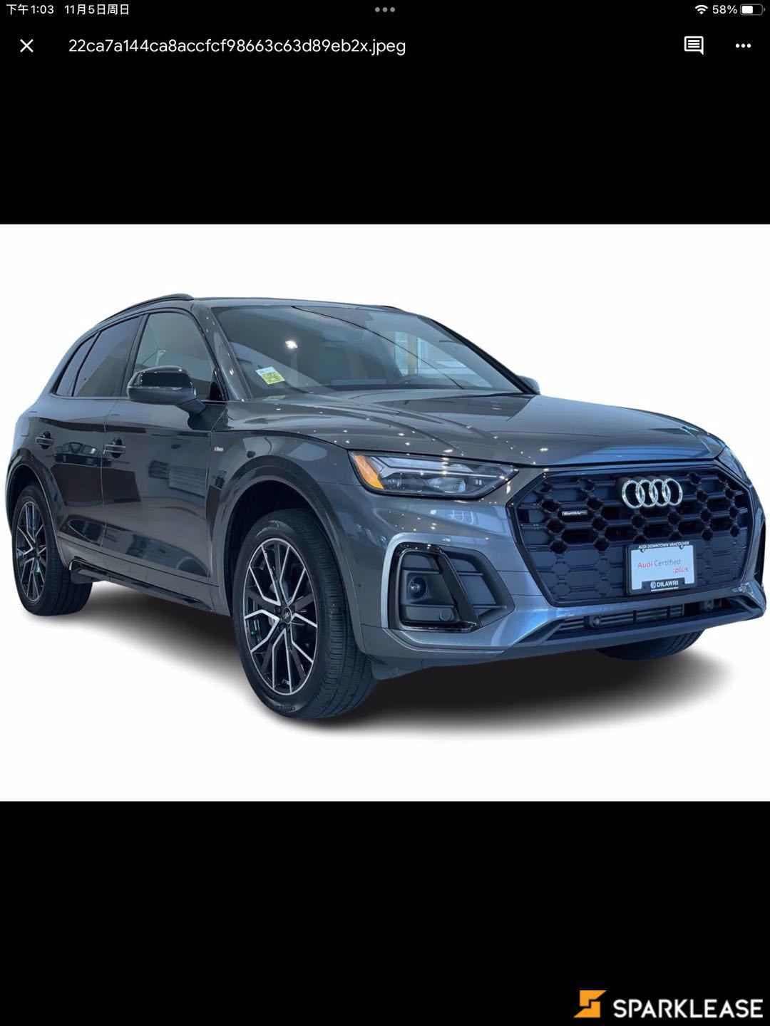 2023 Audi Q5 Progressiv 45 TFSI quattro