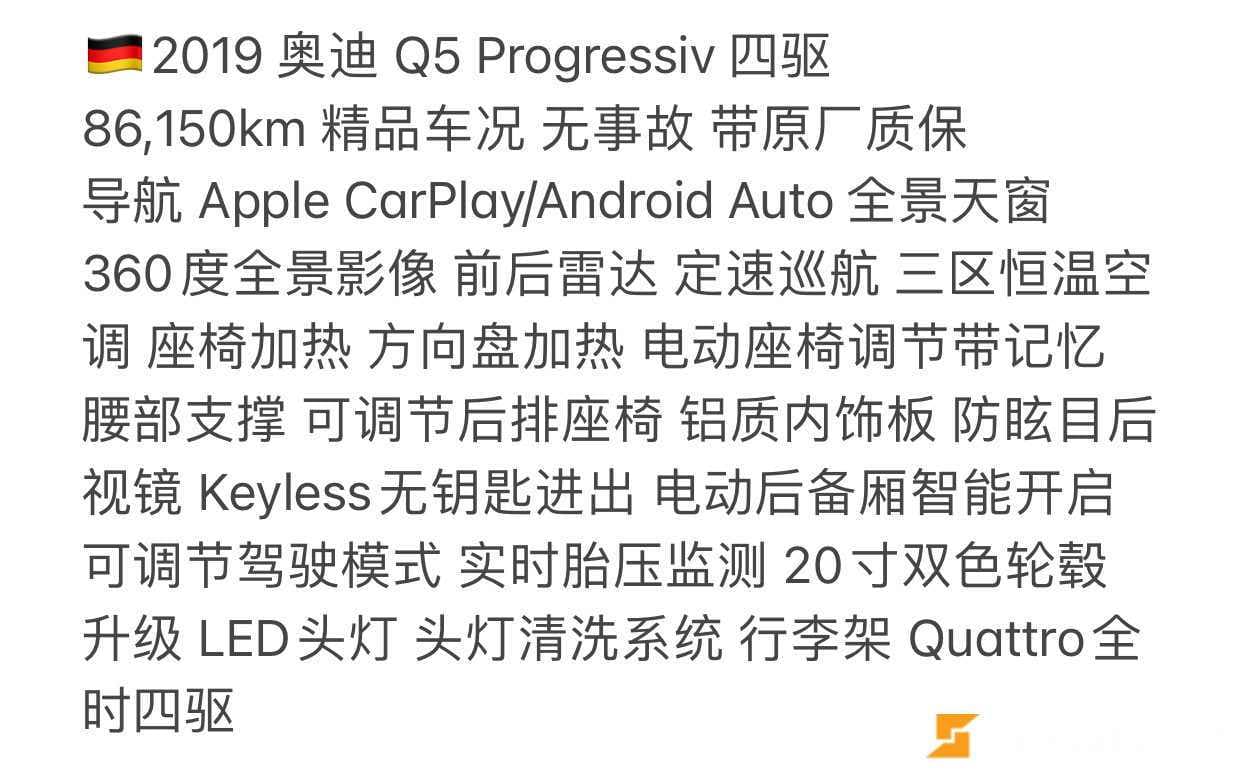 2019 Audi Q5 Progressiv